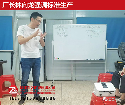 志艺木业
