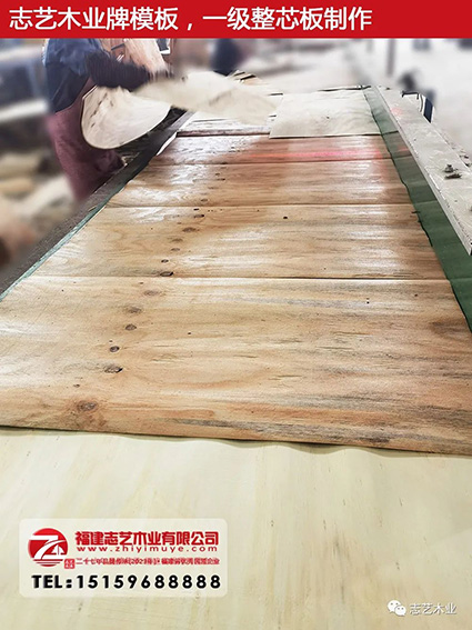 志艺木业