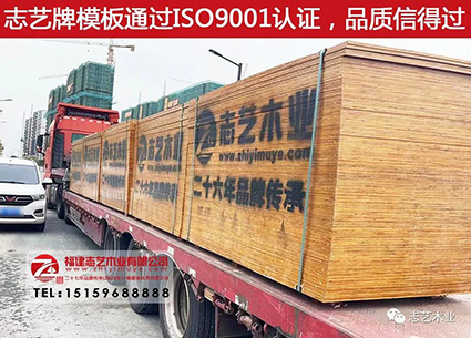 志艺木业
