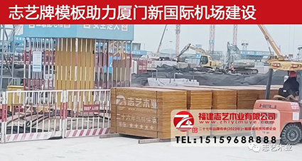 志艺木业